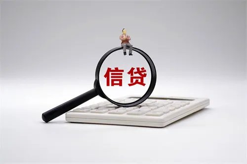 房产证贷款需要什么手续和条件