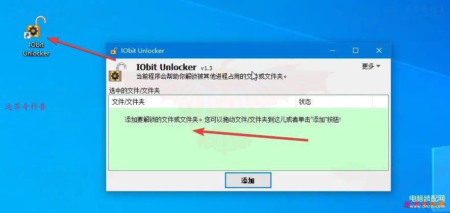 电脑文件怎么强制删除（彻底删除文件的方法集合）