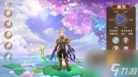 qq自由幻想家族任务在哪里接 自由幻想手游家族任务攻略