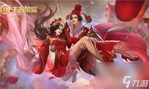 王者荣耀2020七夕返场皮肤有什么