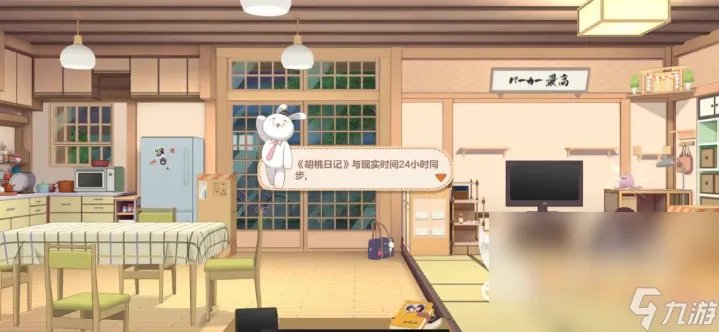 可以布置房间游戏有什么 2023布置房间的游戏分享