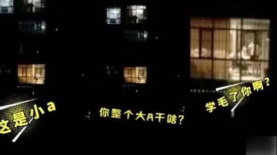 妈妈深夜狂吼式辅导孩子作业 网友：这一幕那么的似曾相识！