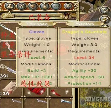 《告别龙》(又名与龙诀别,A Farewell to Dragons)流程攻略