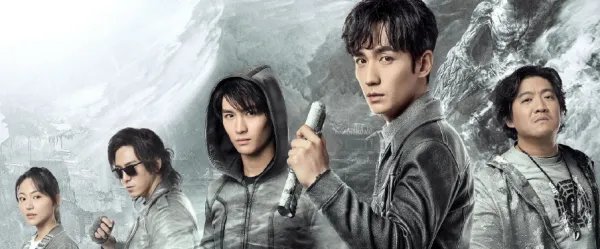 《重启》演员表中都有哪些演员？