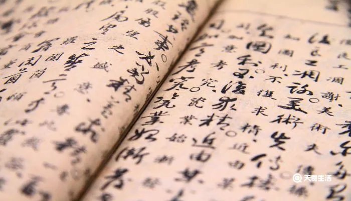 扑朔迷离出自哪里