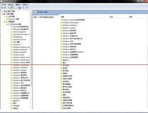 如何开启智能卡服务?