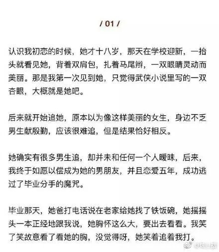 有一个不作的女朋友是什么体验？