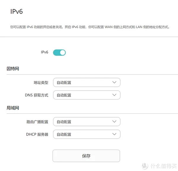 教你如何玩转光猫 篇二：电信光猫破解，解密超管账户和密码，Base64解密，修改Router为Bridge！