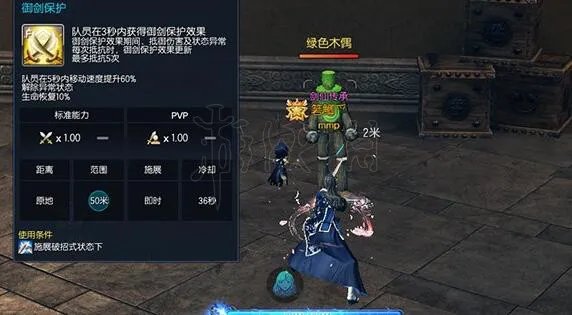 《剑灵》剑士御剑怎么加点？剑士御剑加点心得