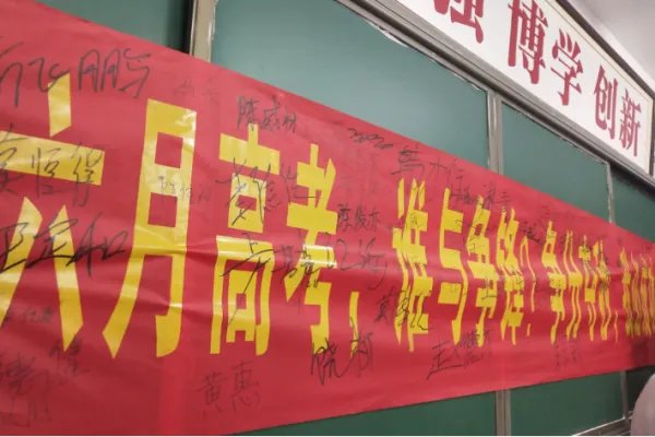 今年高考总分多少