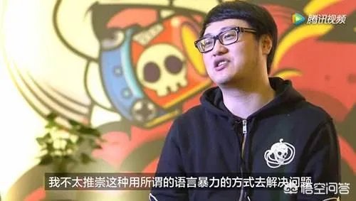 知名主播大表哥微博怒斥解说joker，称“不懂就别瞎解说”，你怎么看？