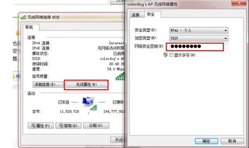 为什么电脑连不上无线网 笔记本电脑连不上WiFi的解决方法