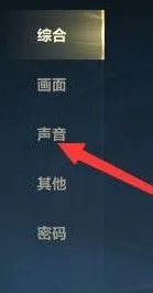 《英雄联盟手游》背景音乐一览 歌曲是什么