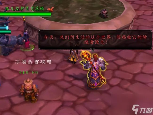 资深保姆成就哪里做 魔兽世界寻找知识后续