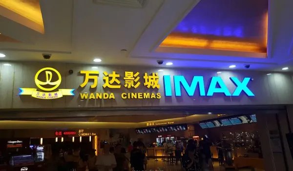 万达电影半年净亏损5.81亿元，2022年公司发展现状及前景如何？