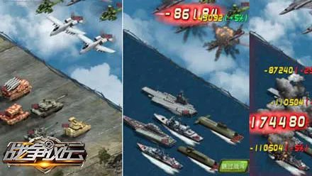 《战争之王》全球首款无需WIFI即可畅快体验的手游