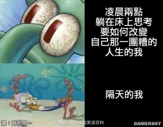 欧美女生vs亚洲女生的自拍 微胖界天花板的囧图