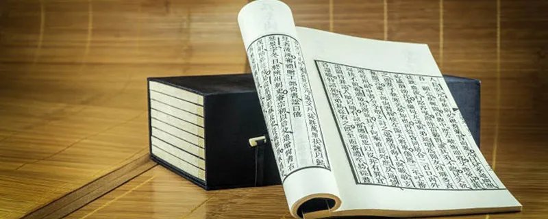 儒林外史的作者 儒林外史的作者是谁