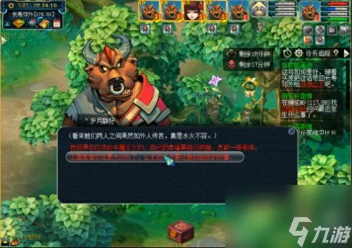 梦幻西游比丘国剧情 比丘国剧情攻略