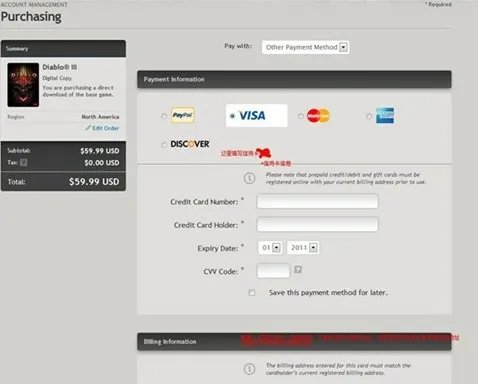 暗黑3美服购买方式 购买暗黑3美服CDkey教程