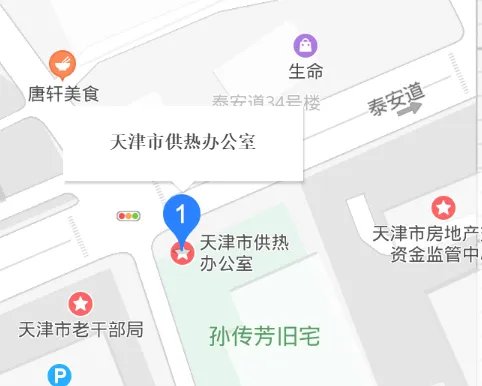 天津市供热办电话号码是多少?