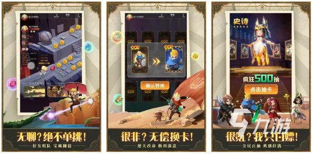 今日首发手游有哪些2022 今日首发手游介绍