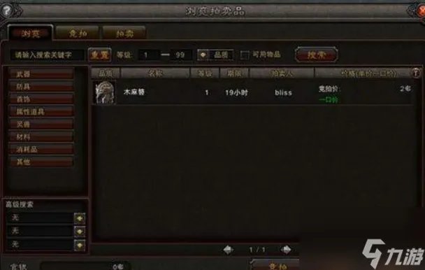 斗战神灵兽怎么获取 斗战神灵兽获取方法介绍