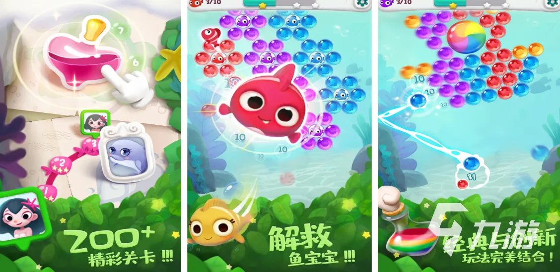 青蛙祖玛游戏都有哪些 好玩的青蛙祖玛类游戏分享2023