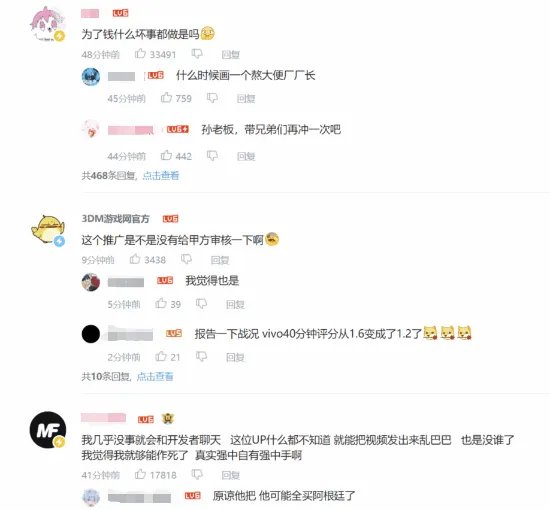 敖厂长新视频惹争议 囧的呼唤吧与敖厂长切割