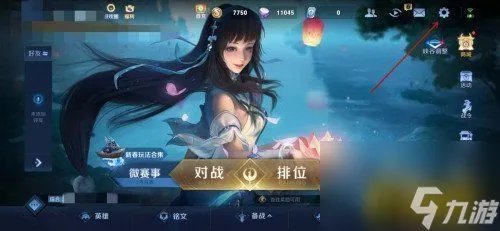 魔音系统开启方法介绍 王者荣耀魔音功能怎么开启