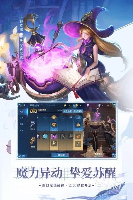 通用版手机游戏下载2022 苹果安卓互通一起玩的手游推荐