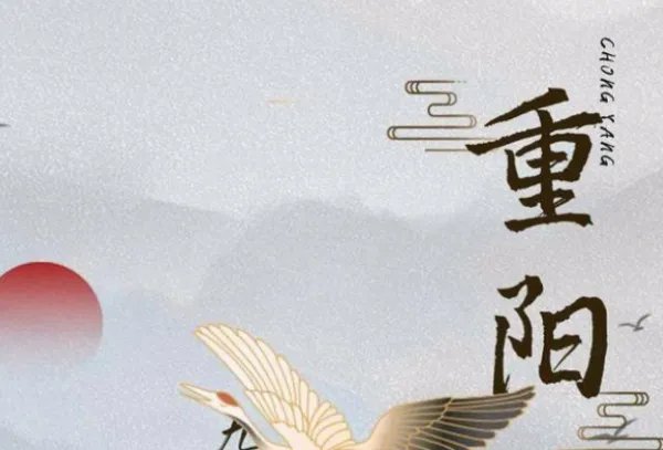 重阳节下雨有什么说法