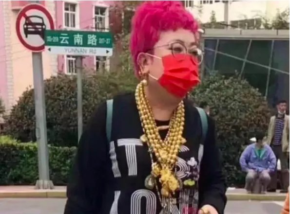 青岛大妈核酸检测身上挂满金货是怎么回事？