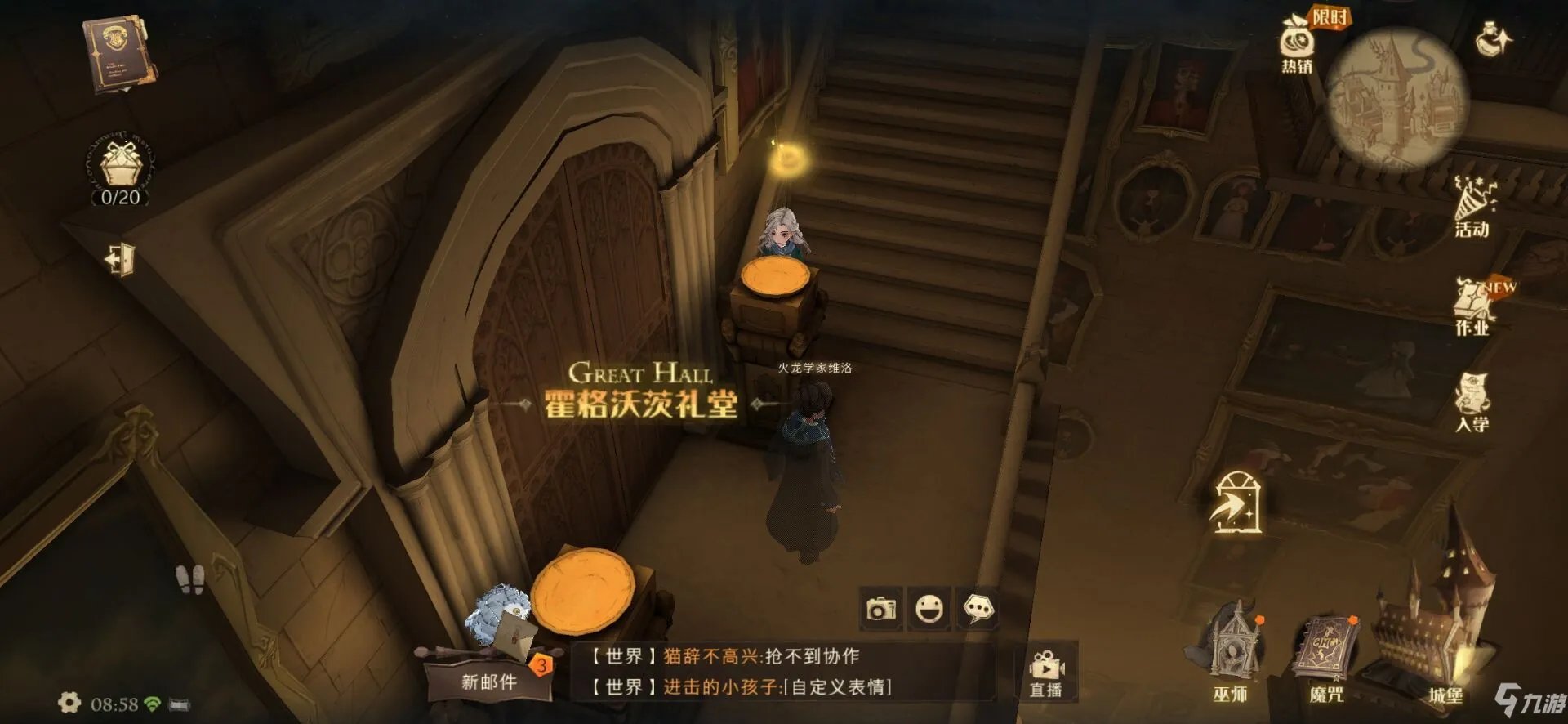 哈利波特噩梦或是美梦上床睡觉线索在哪 10.23不用管哭啼的曼德拉草/噩梦或是美梦拼图攻略