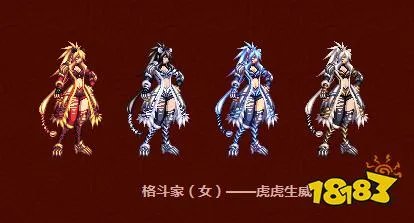 dnf2015年新春装扮有哪些 15年春节装扮好看吗