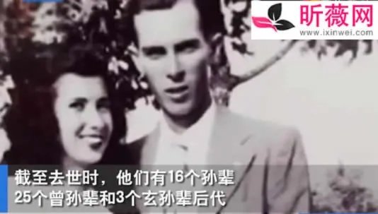 结婚71年同日去世：诠释了真爱，携手天堂路