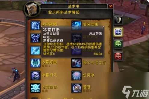 dk练级天赋雕文加点推荐 魔兽世界怀旧服dk练级天赋怎么加点