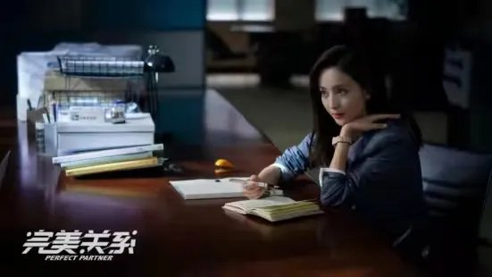 完美关系这部剧一共有多少集?