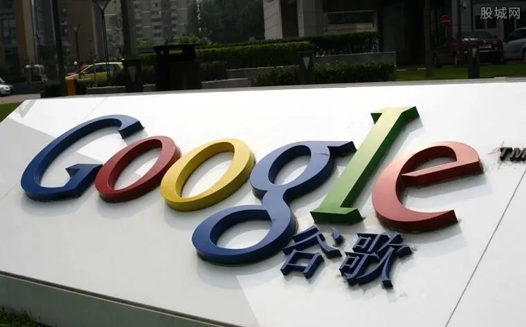 谷歌被罚2亿美元 原来这样一回事