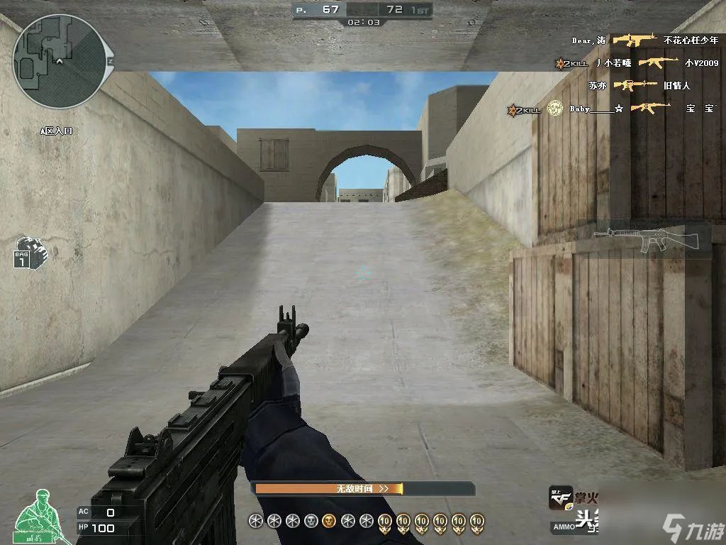 穿越火线红龙ar70怎么获取 红龙ar70属性效果介绍