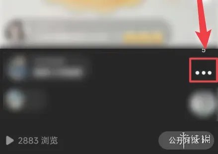 抖音删除作品方法