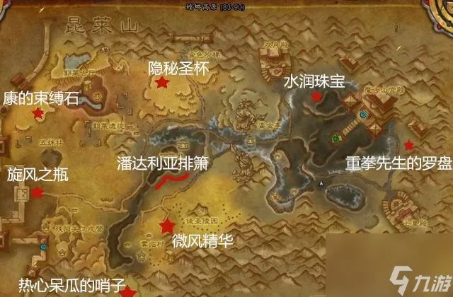 潘达利亚有什么稀有的野外玩具掉落 潘达利亚掉落率最高的是什么  知识库