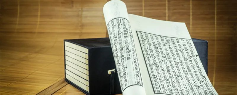 囫囵吞枣的寓意