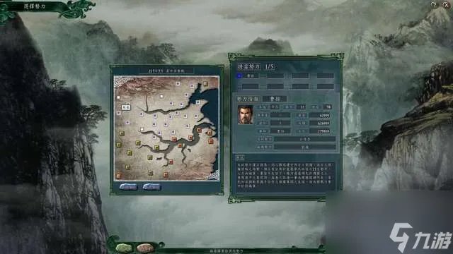 三国志11隐藏剧本介绍及解锁方法 最受欢迎的剧本有什么