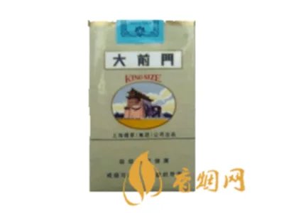 大前门香烟价格表图大全一览 大前门香烟多少钱一包