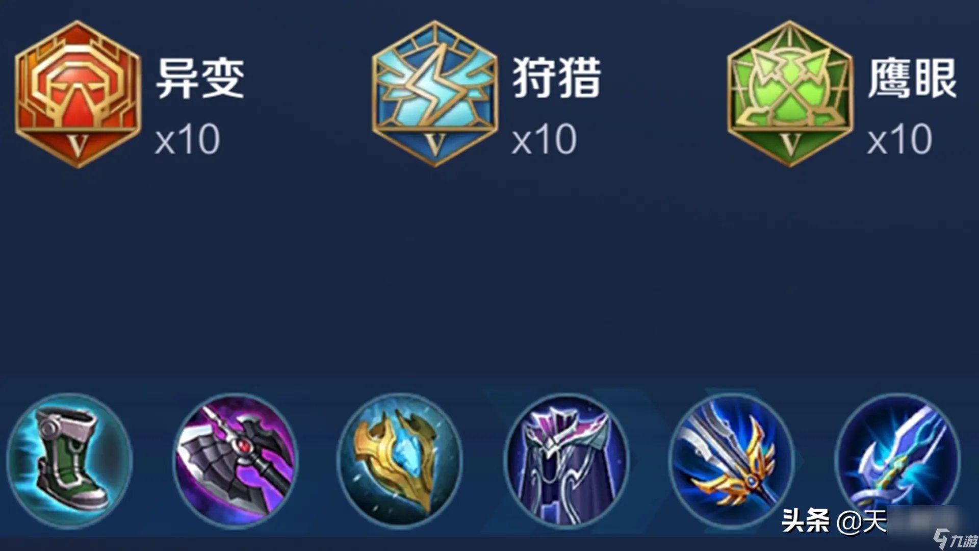 神将世界孙策技能搭配 神将世界打boss最好用