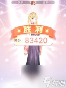 奇迹暖暖小丑与钻石面具的故事 小丑与钻石面具攻略详细图片