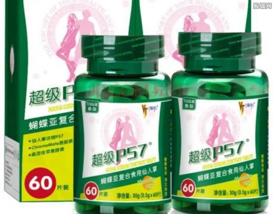 超级p57多少钱 真的是瘦身神器！