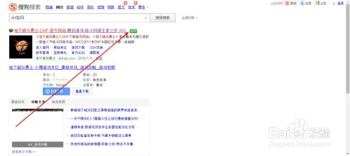 如何领取tgp里面地下城与勇士（dnf）的签到奖励