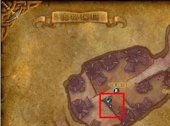 《魔兽世界》部落去外域方法介绍